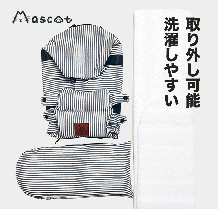 【Mascot ショップ】ペット用車載キャリーバッグ-白黒チェック